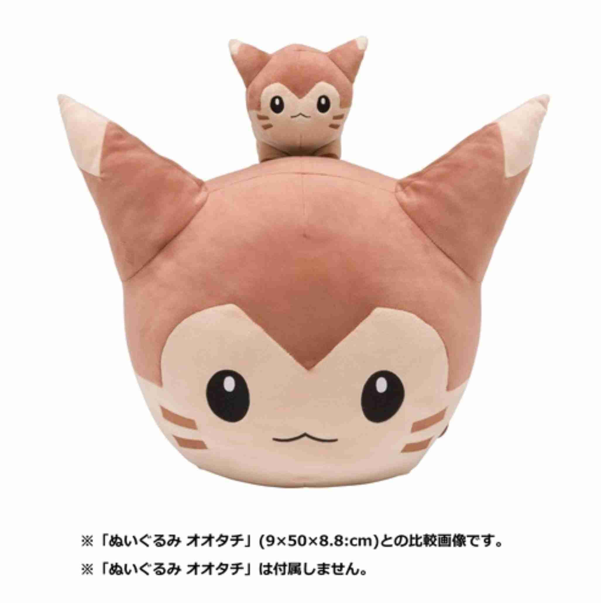 Pokemon life size best sale furret plush