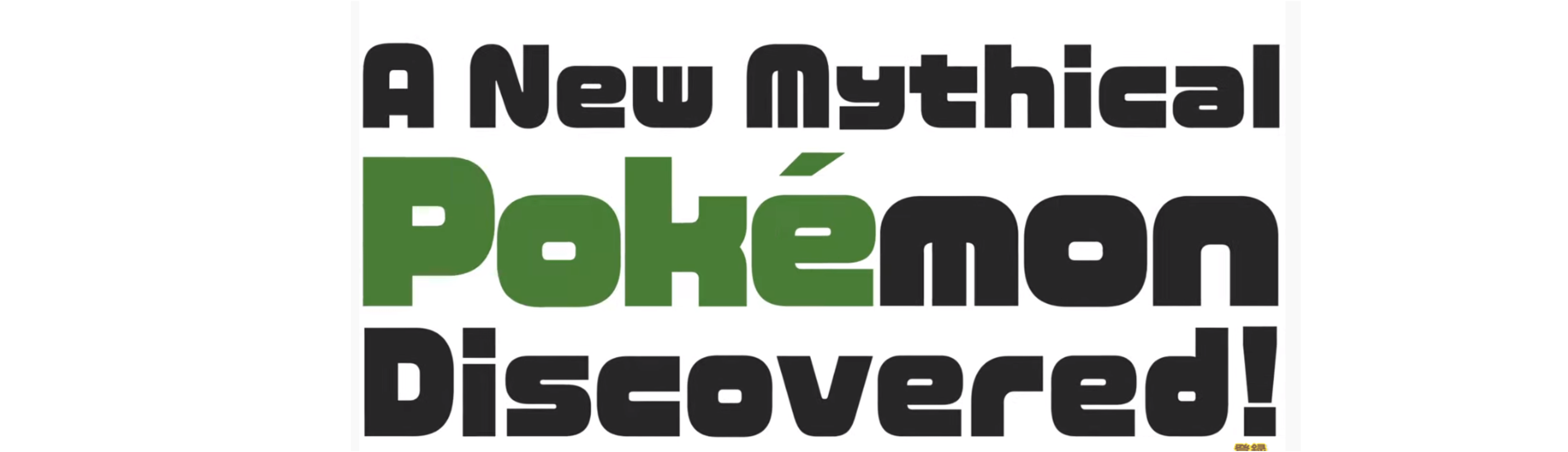 New Mythical Legendary Pokemon Revealed - Pokemon Newspaper