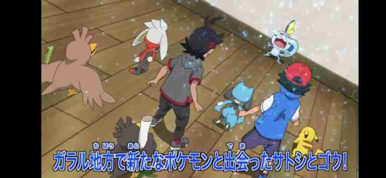 Pokemon Pokemon Newspaper Sword and Shield Arc - Pokemon Journey's Anime 