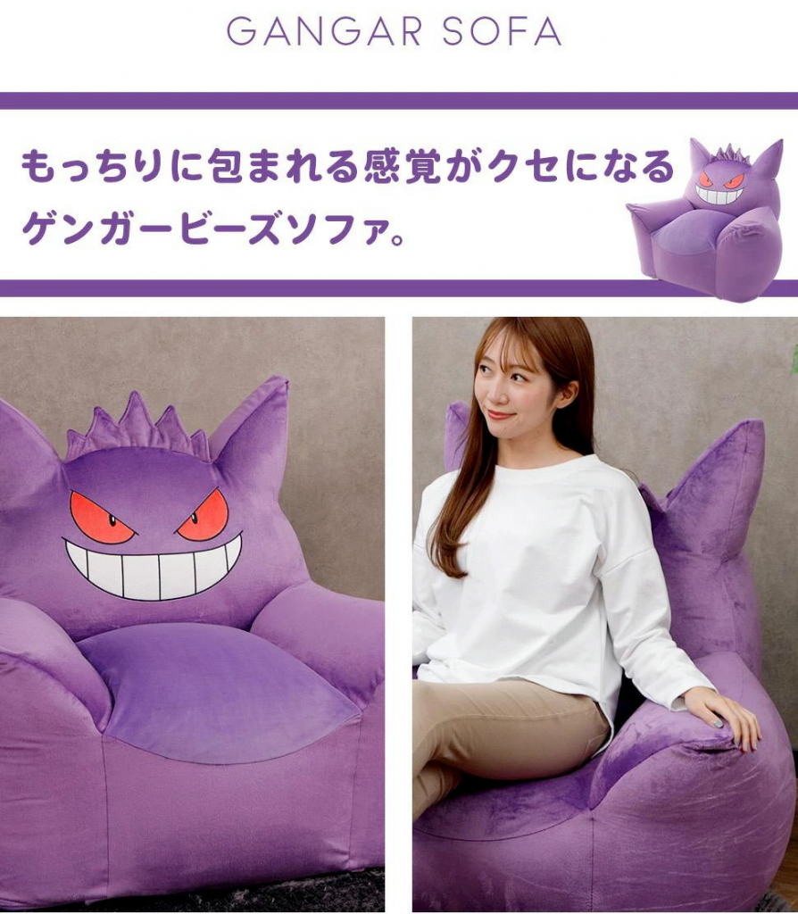 Gengar Chair