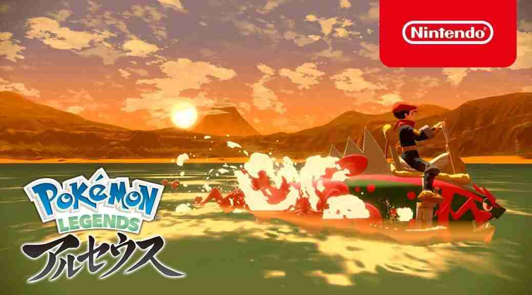 Legends Arceus Trailer