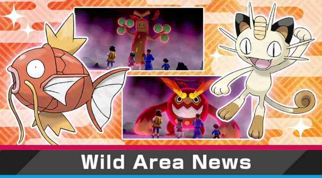 New Year Max Raid Event