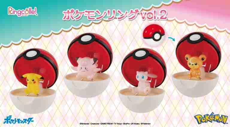 Pokemon Capsule Ring