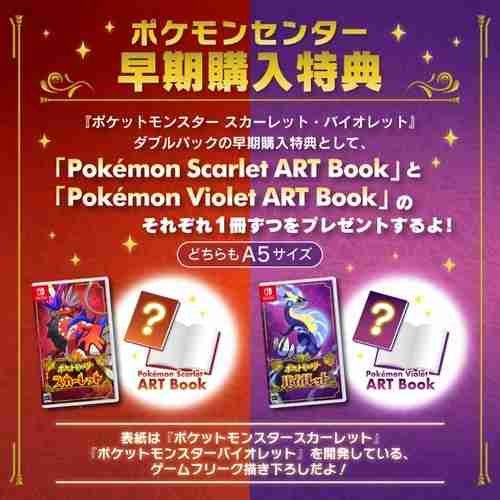 Pokemon Scarlet With Japan Exclusive A5 Artbook And Pikachu Promo Card –  NintendoSoup