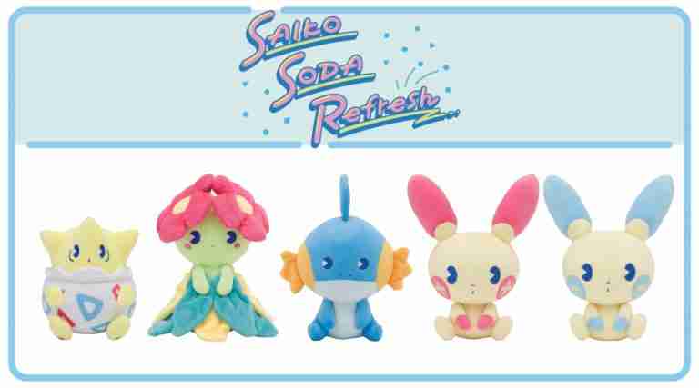 Psycho Soda Refresh Plushes