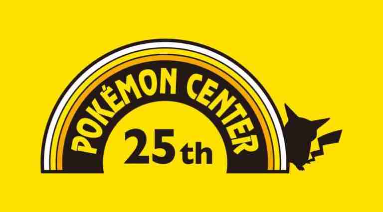 Pokemon Center