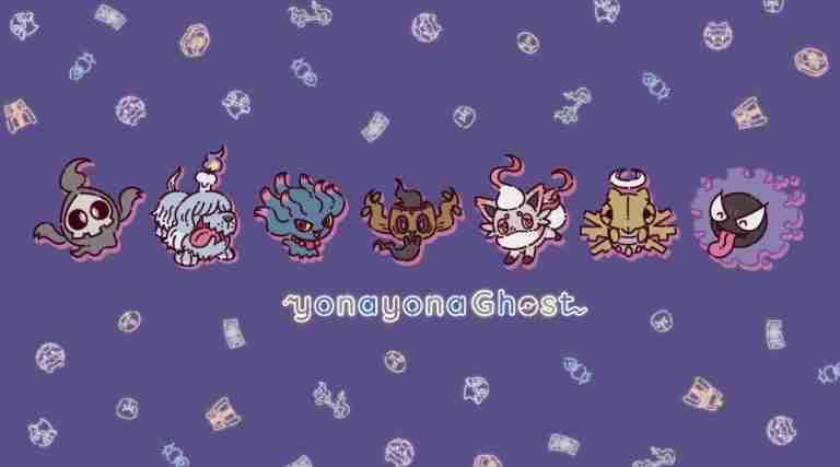 yonayonaGhost Collection