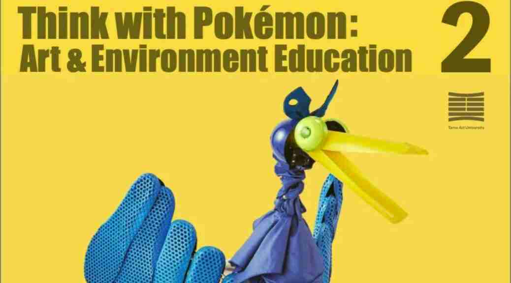 Pokémon Art Education