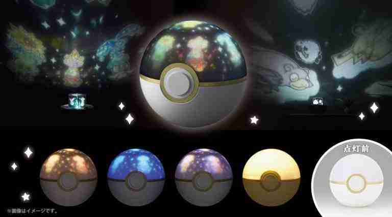 Pokeball Room Projector Light