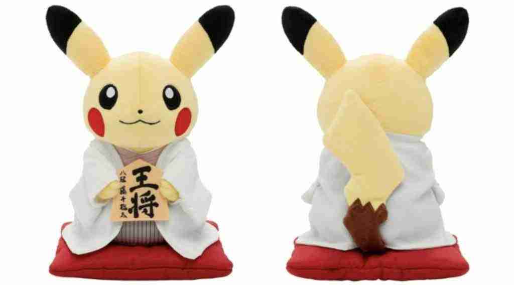 Souta Fujii Pikachu