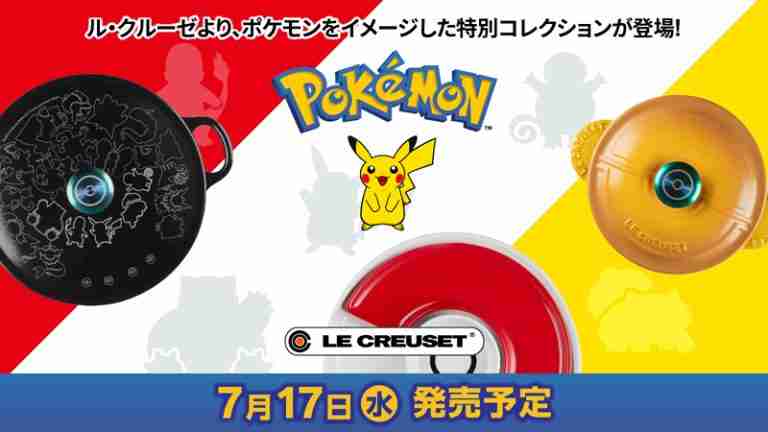 Le Creuset Pokemon Collection