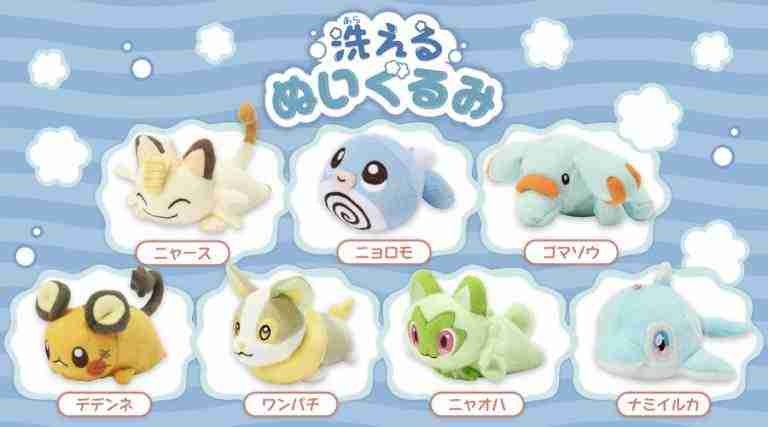 New Pokemon Washable Plushies