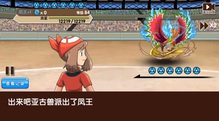 Pokemon Company Settled Chinese Lawsuit