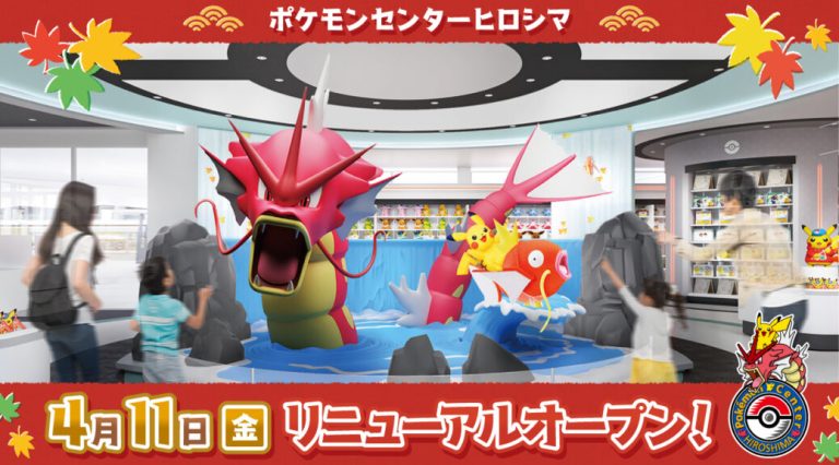 Pokémon Center Hiroshima Reopens