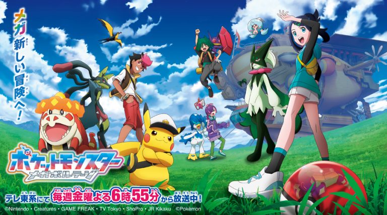 Pokémon Mega Voltage