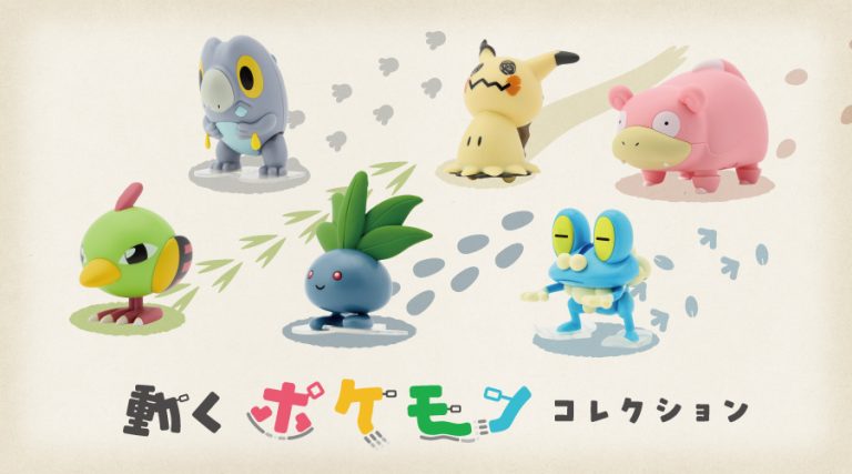 Walking Pokemon