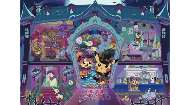 Halloween Ghost Chateau