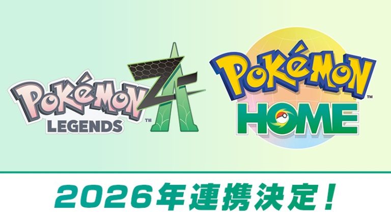 ompatible With Pokémon HOME