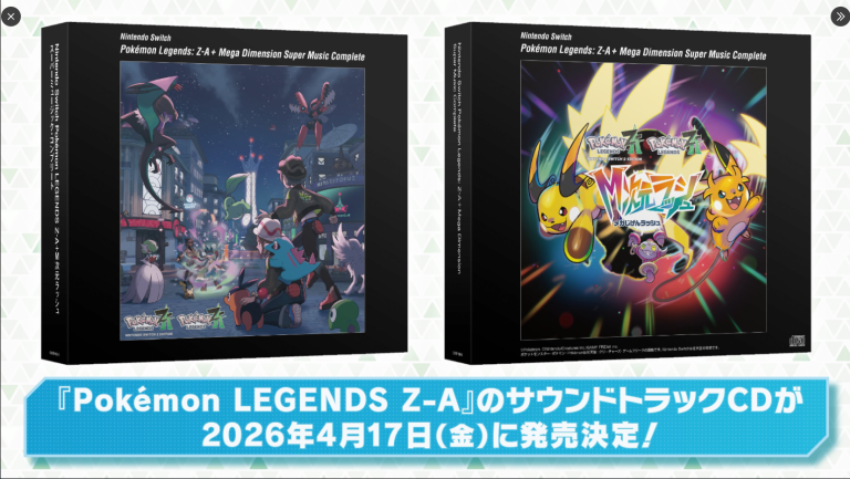 Original Soundtrack Release