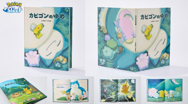 Pokémon Sleep Picture Book