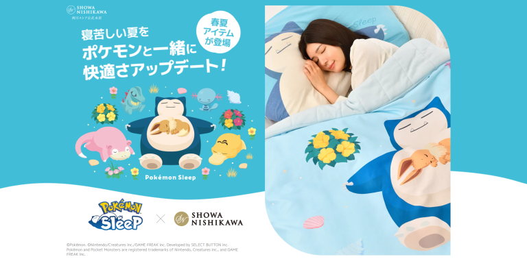 Pokémon Sleep x Nishikawa Bedding Collection
