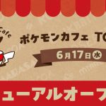 Pokémon Cafe TOKYO Reopening