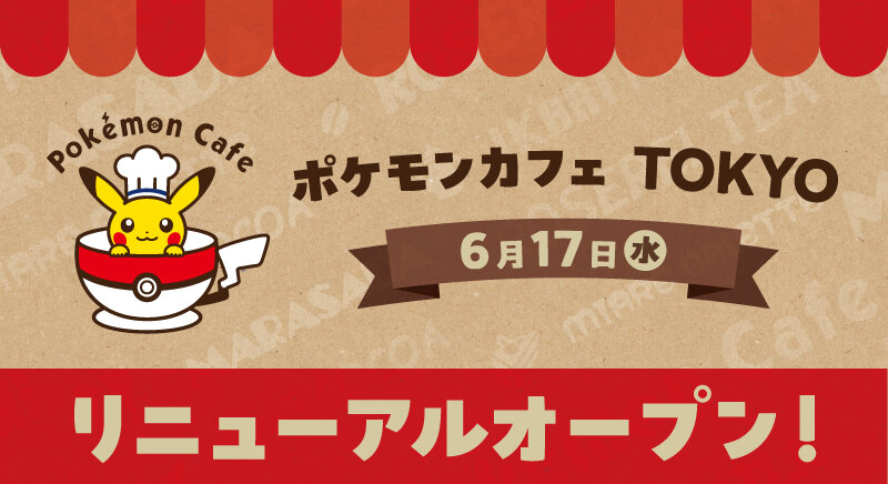 Pokémon Cafe TOKYO Reopening