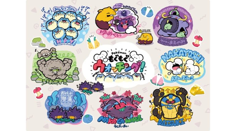 Mogumogu Watching! Collection