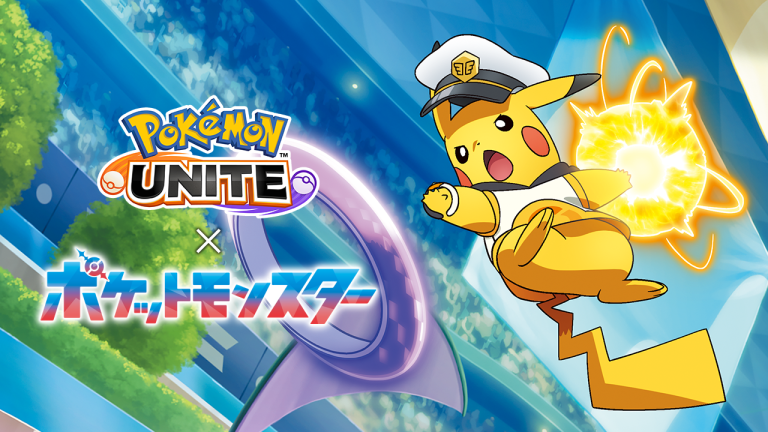Pokémon UNITE x Pokémon Anime Collaboration