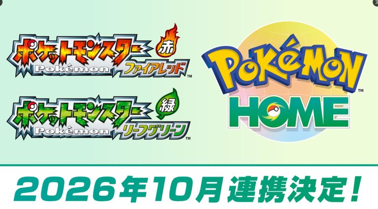Pokemon FireRed & Leaf Green coming to Home