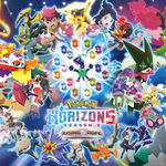 Pokémon Horizons: Season 3 - Rising Hope Part 4 Coming to Netflix September 18